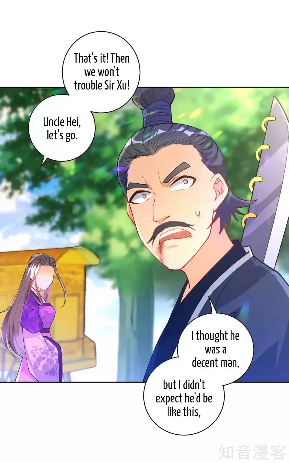 First Class Servant Ch. 81