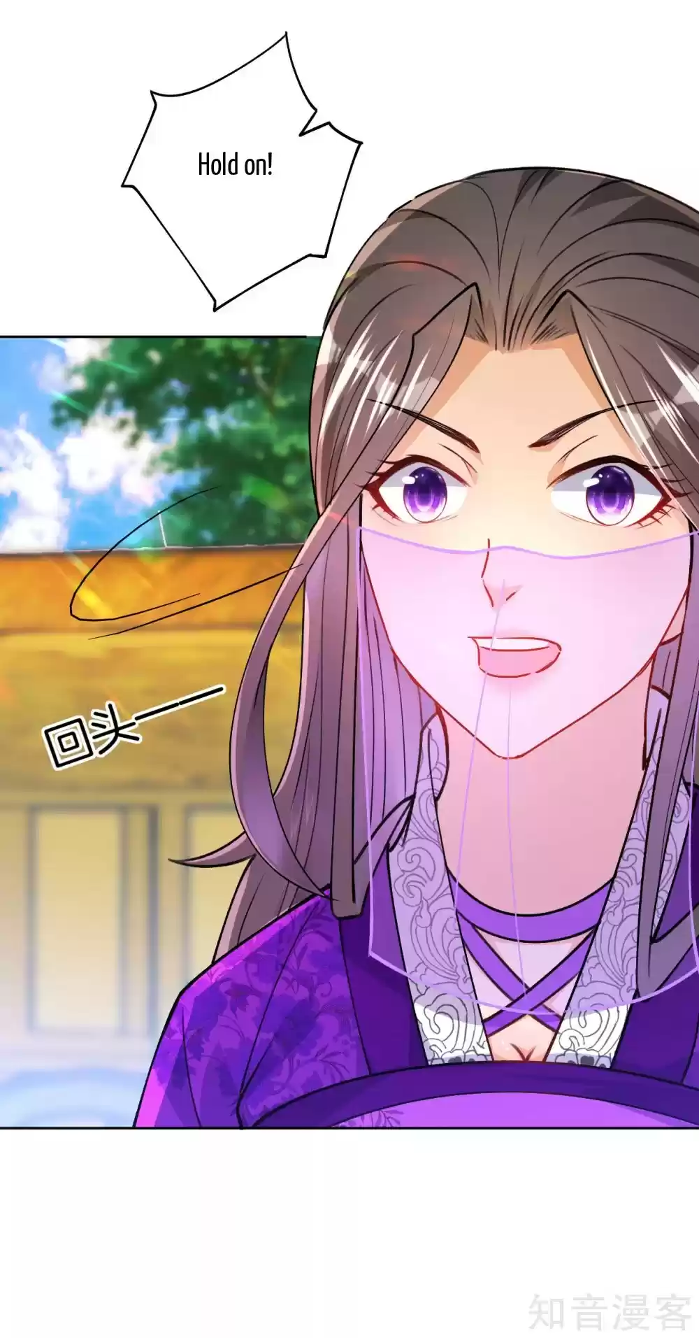 First Class Servant Ch. 81