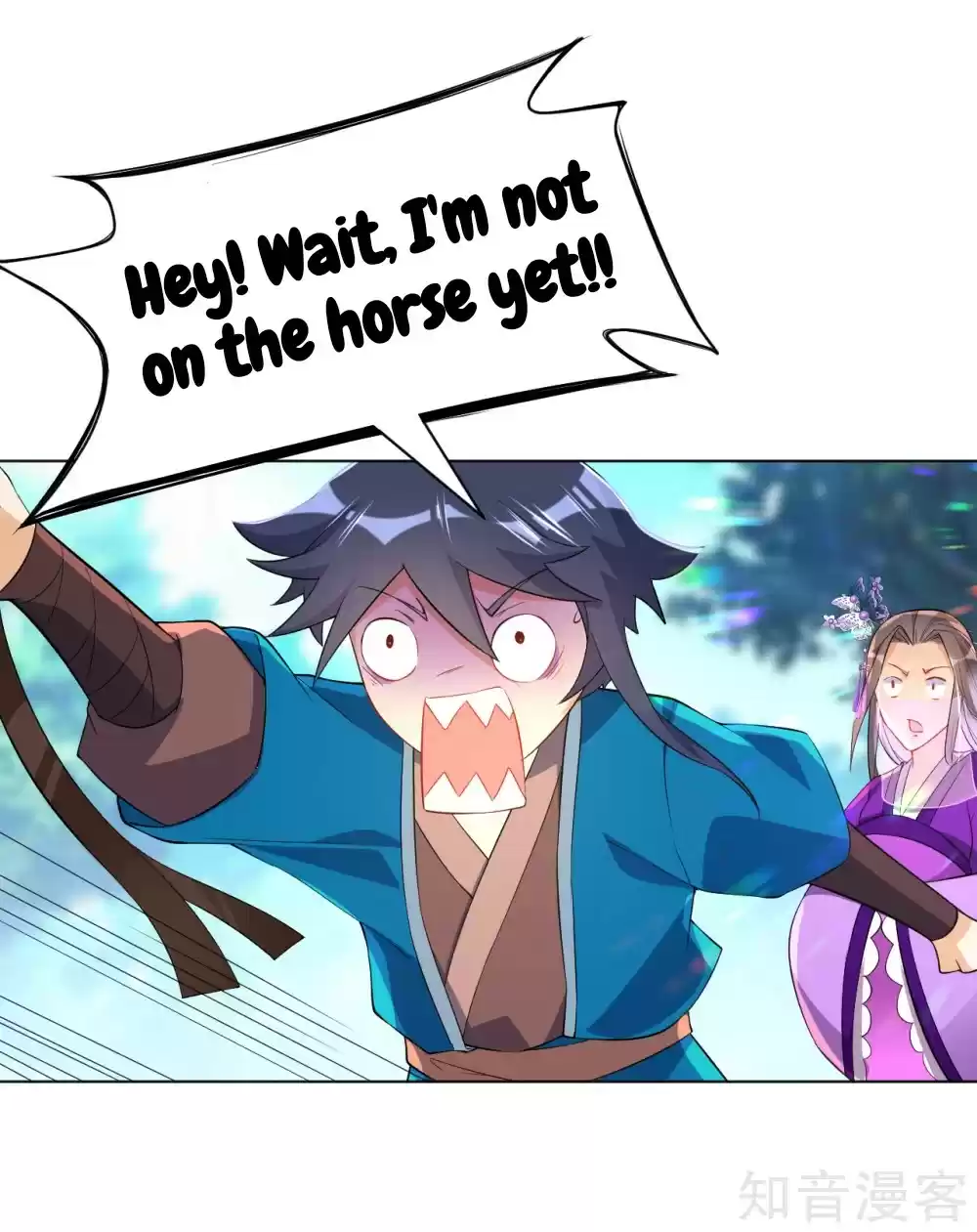 First Class Servant Ch. 81