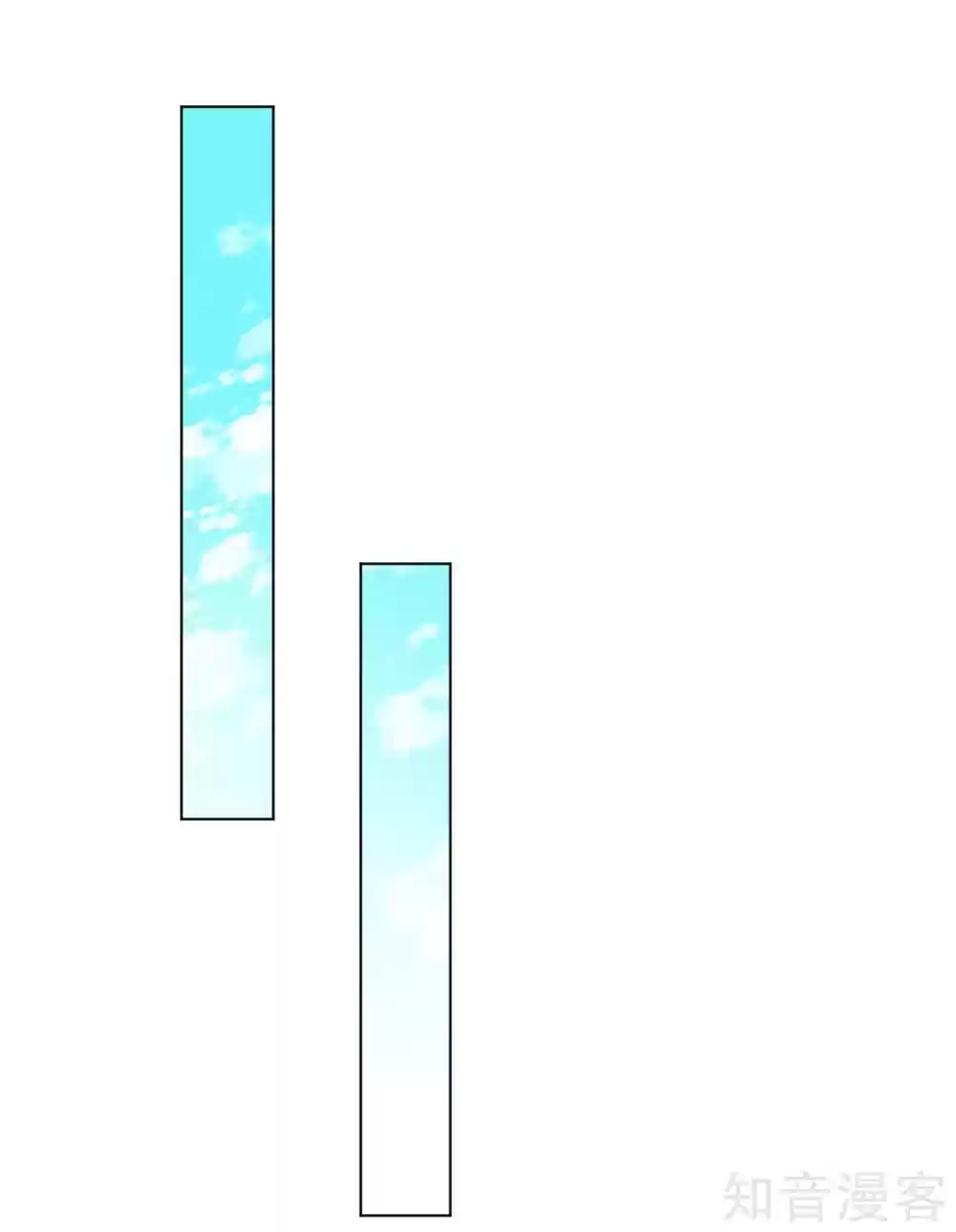 First Class Servant Ch. 81