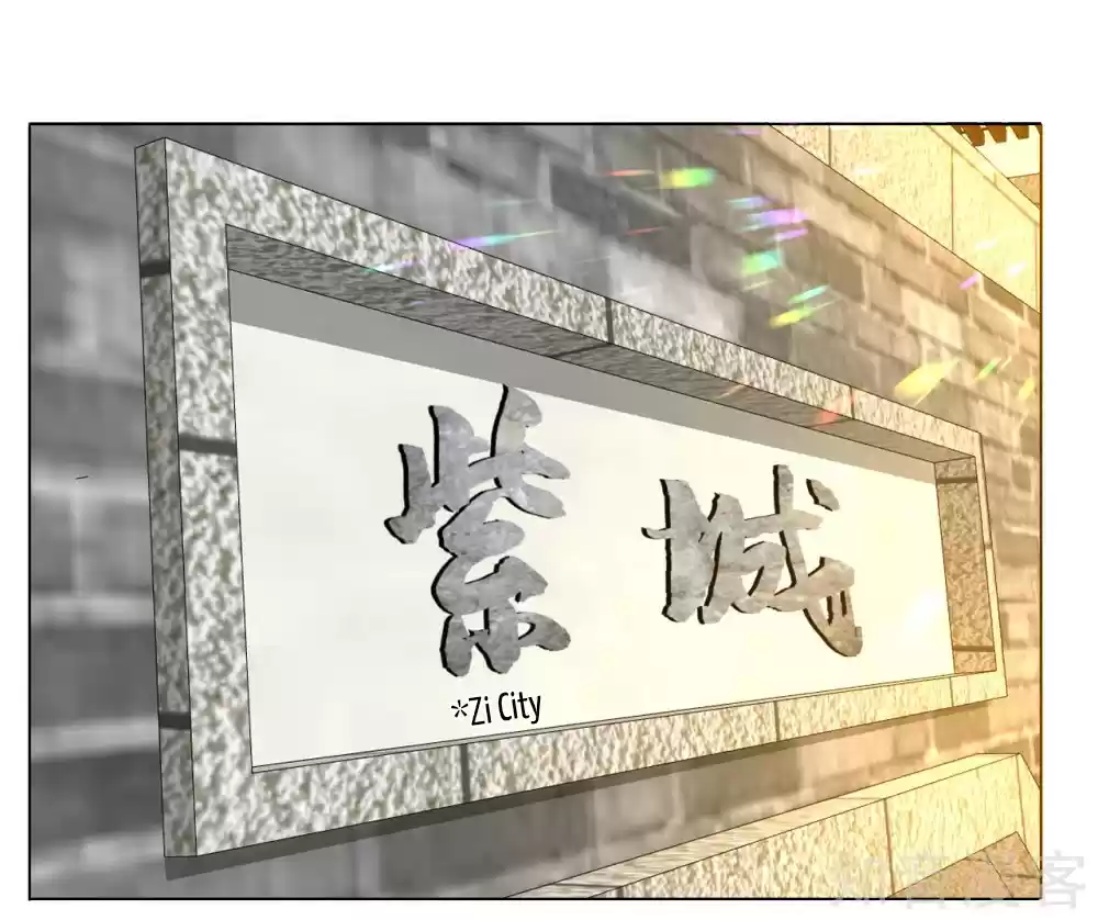 First Class Servant Ch. 81