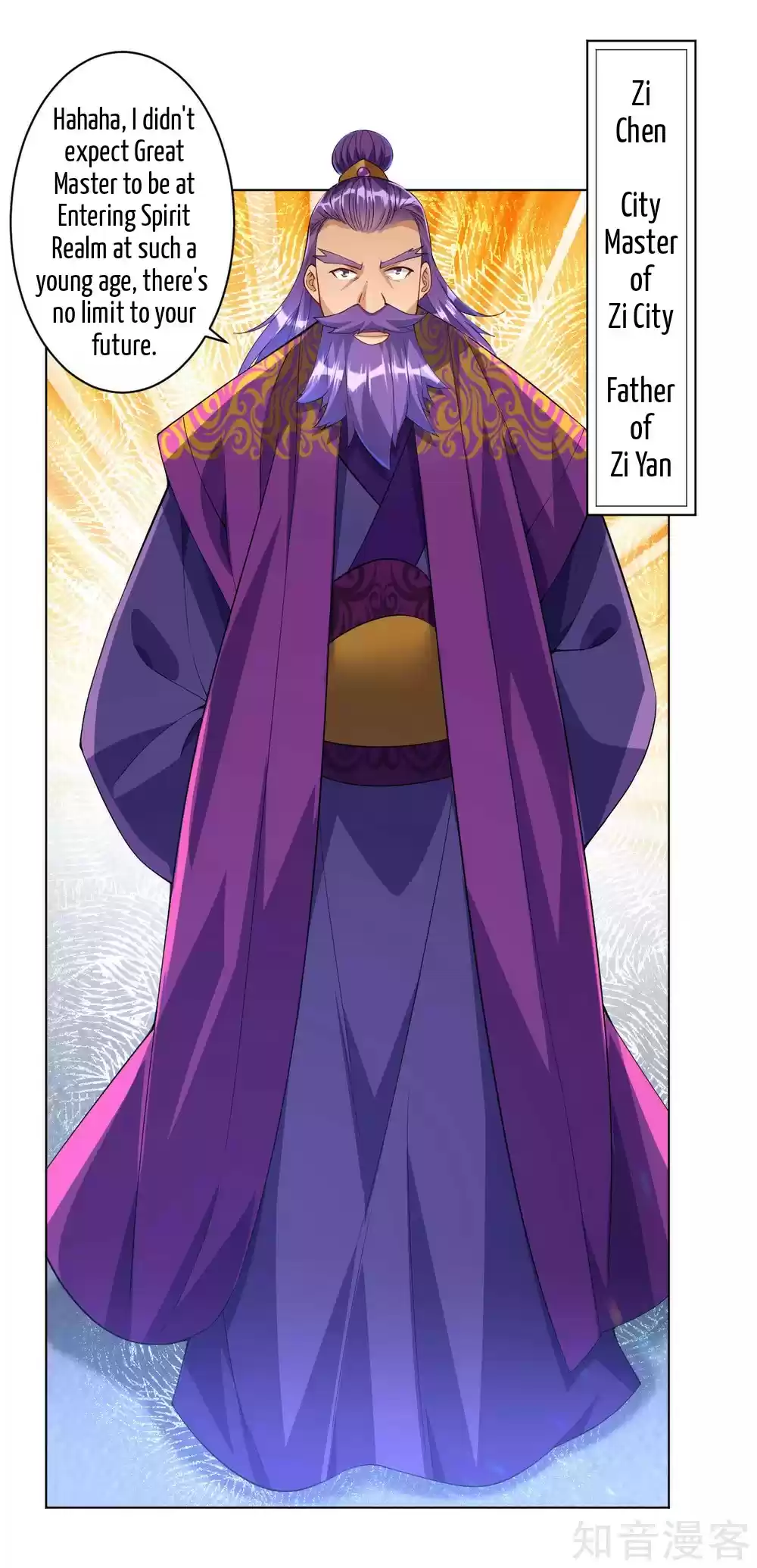 First Class Servant Ch. 81