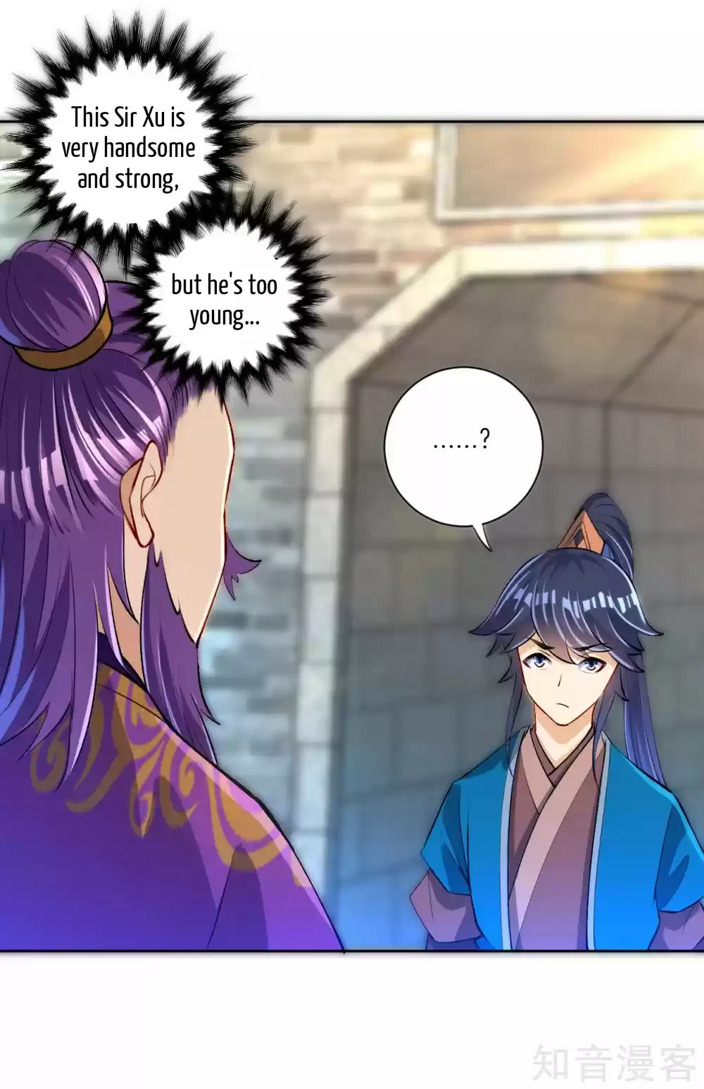 First Class Servant Ch. 81