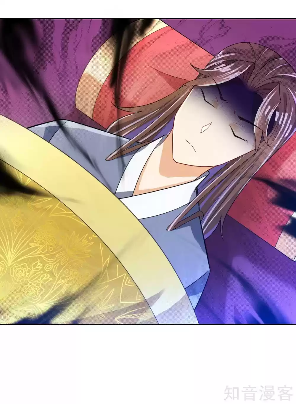 First Class Servant Ch. 81