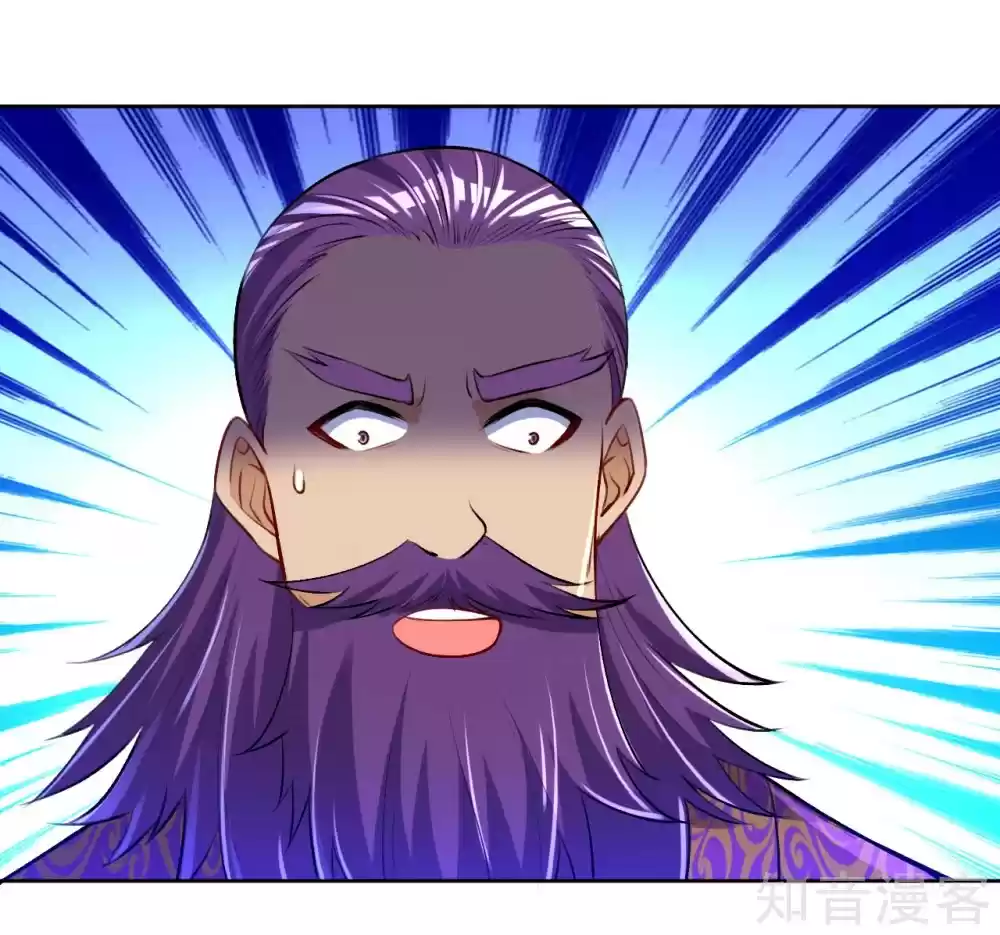 First Class Servant Ch. 81