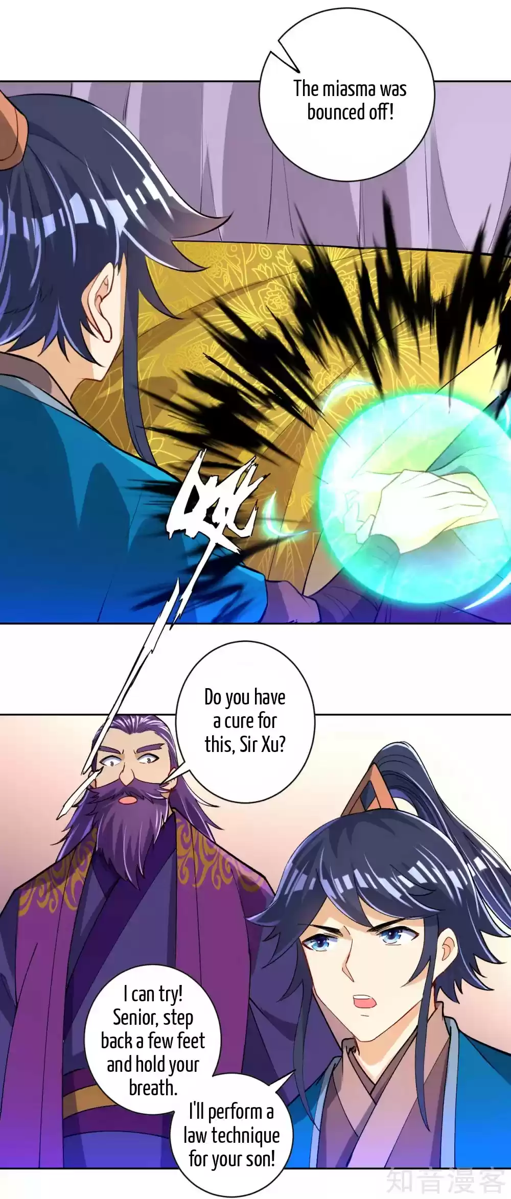 First Class Servant Ch. 81