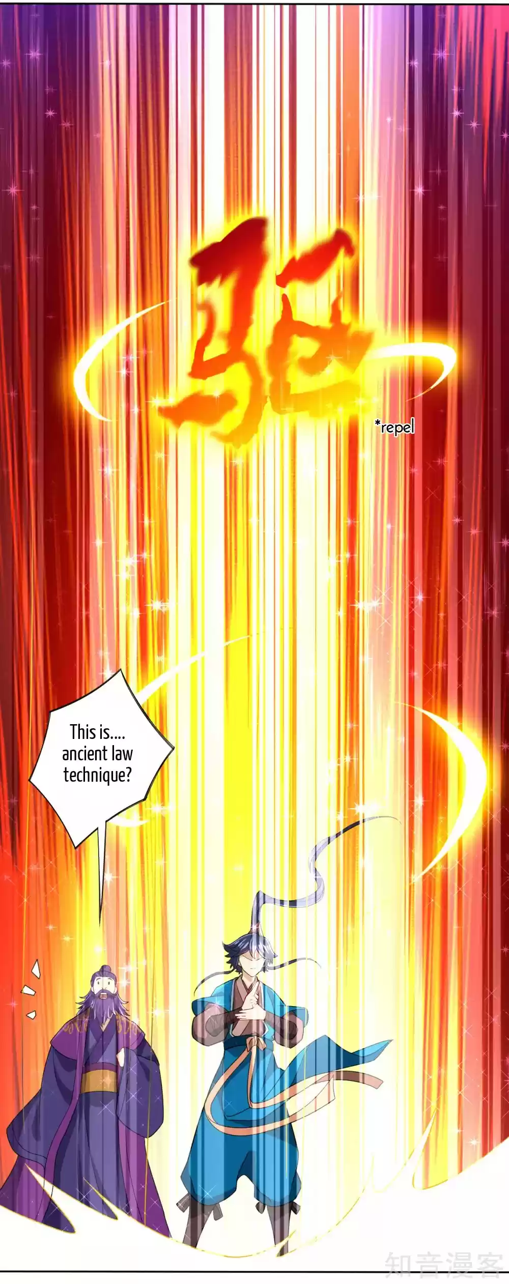 First Class Servant Ch. 81