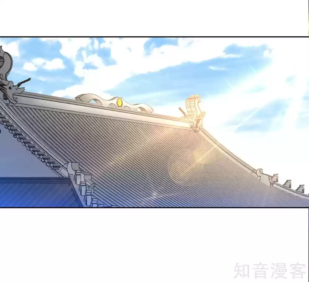 First Class Servant Ch. 82