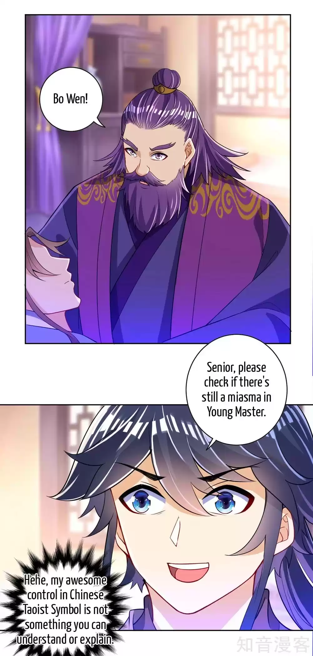 First Class Servant Ch. 82