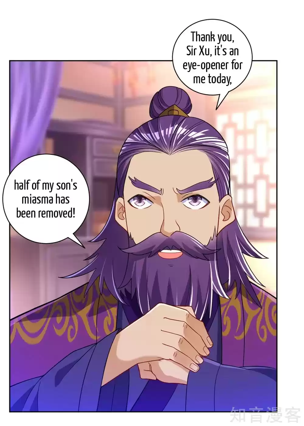 First Class Servant Ch. 82