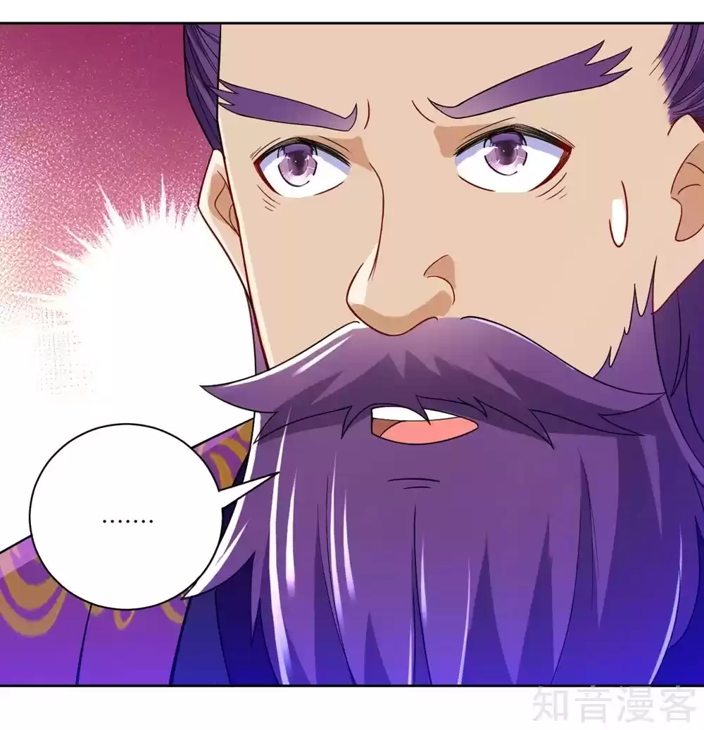 First Class Servant Ch. 82