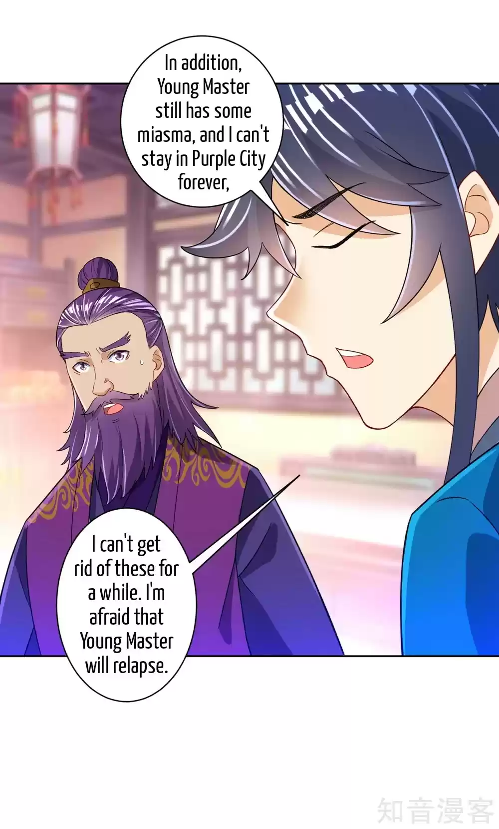 First Class Servant Ch. 82