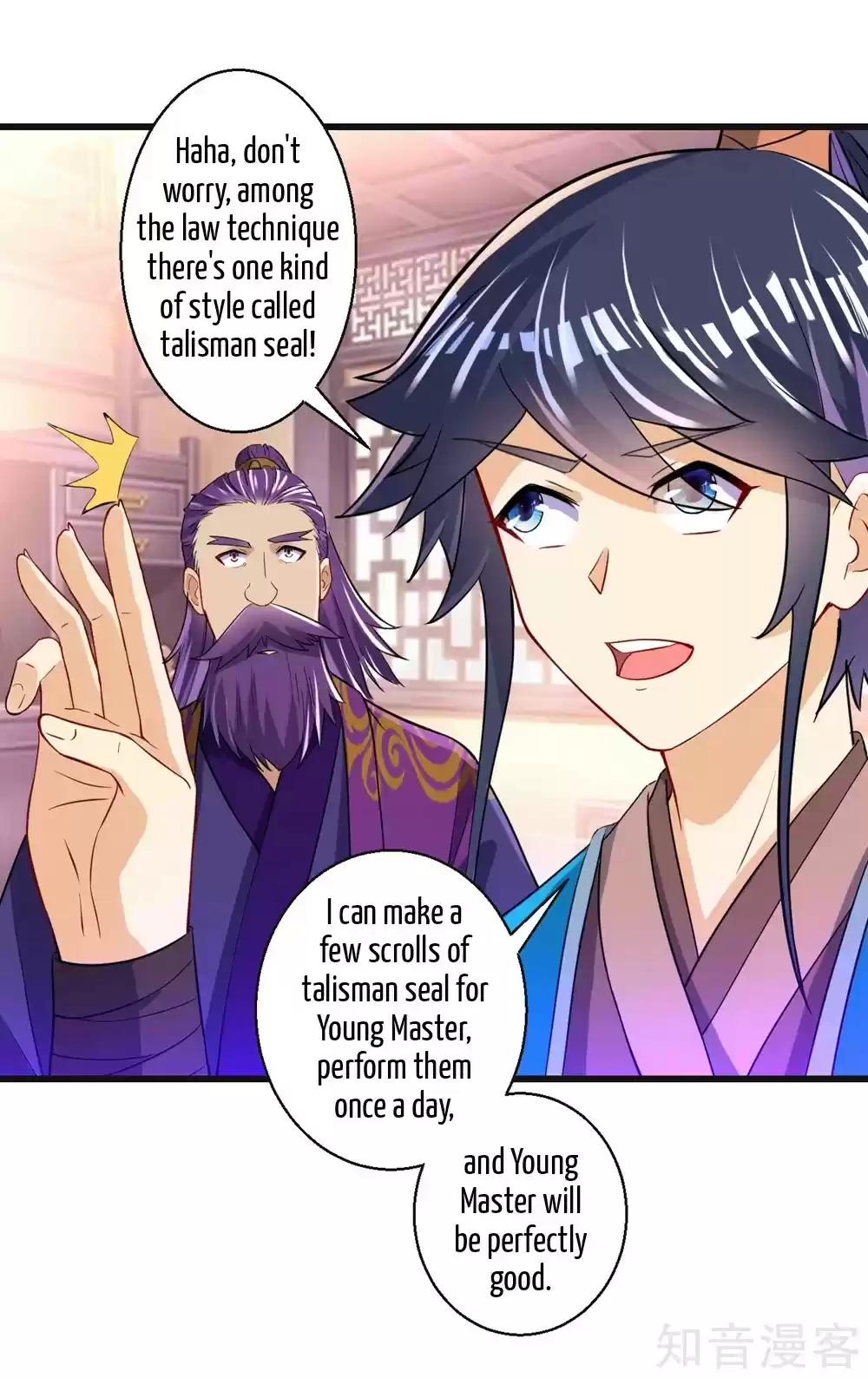 First Class Servant Ch. 82