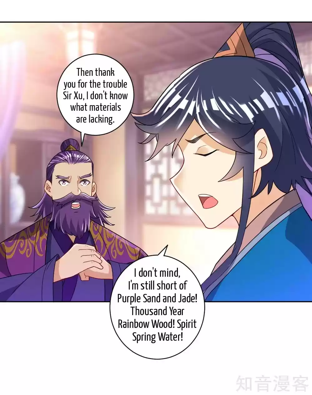 First Class Servant Ch. 82