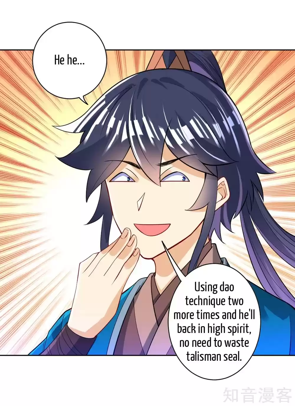 First Class Servant Ch. 82