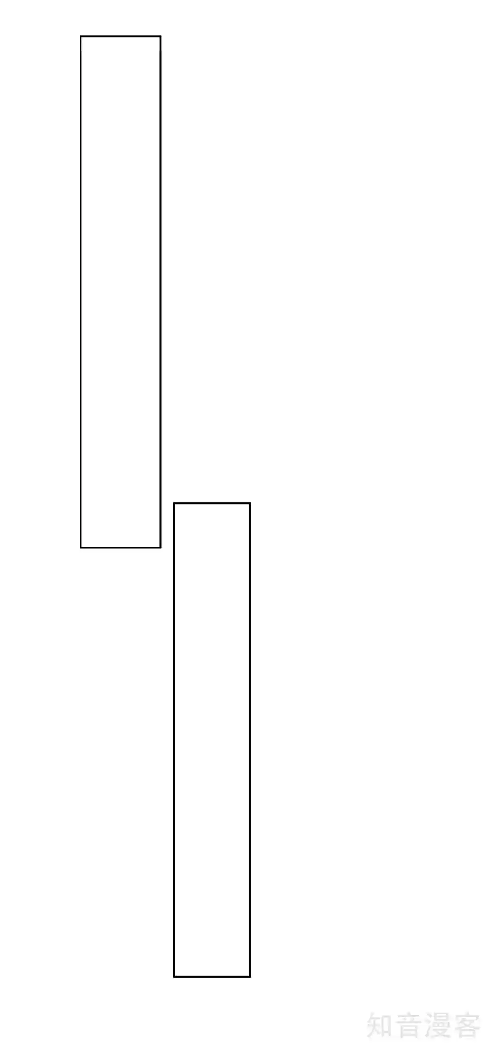 First Class Servant Ch. 82