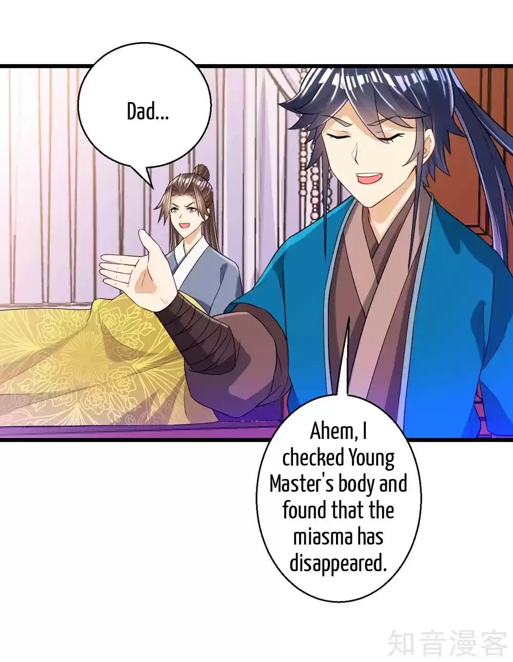 First Class Servant Ch. 82