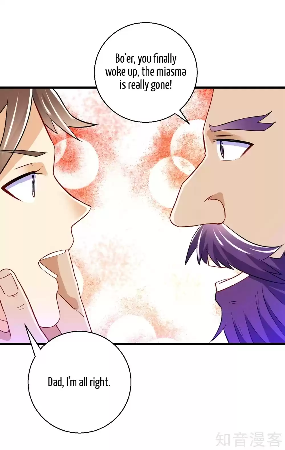 First Class Servant Ch. 82