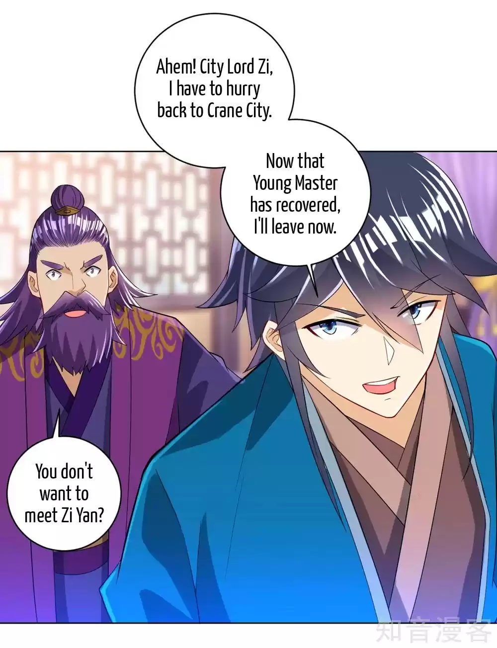 First Class Servant Ch. 82