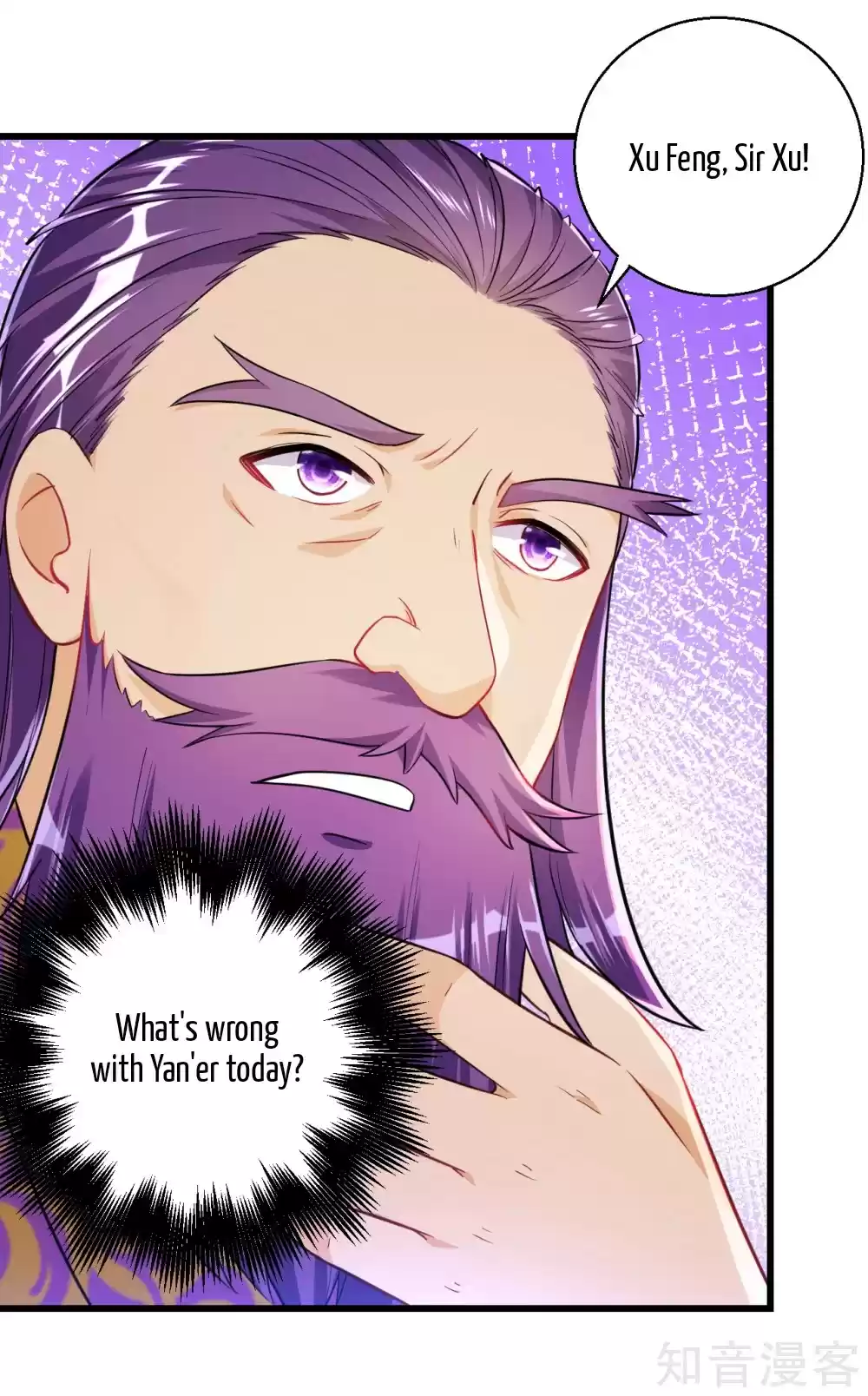 First Class Servant Ch. 83