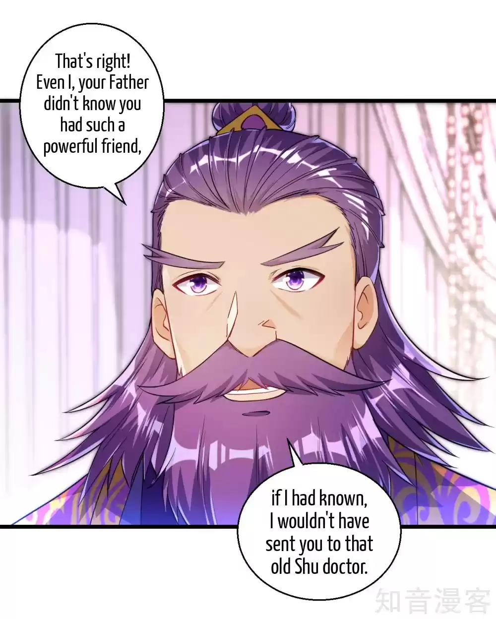 First Class Servant Ch. 83