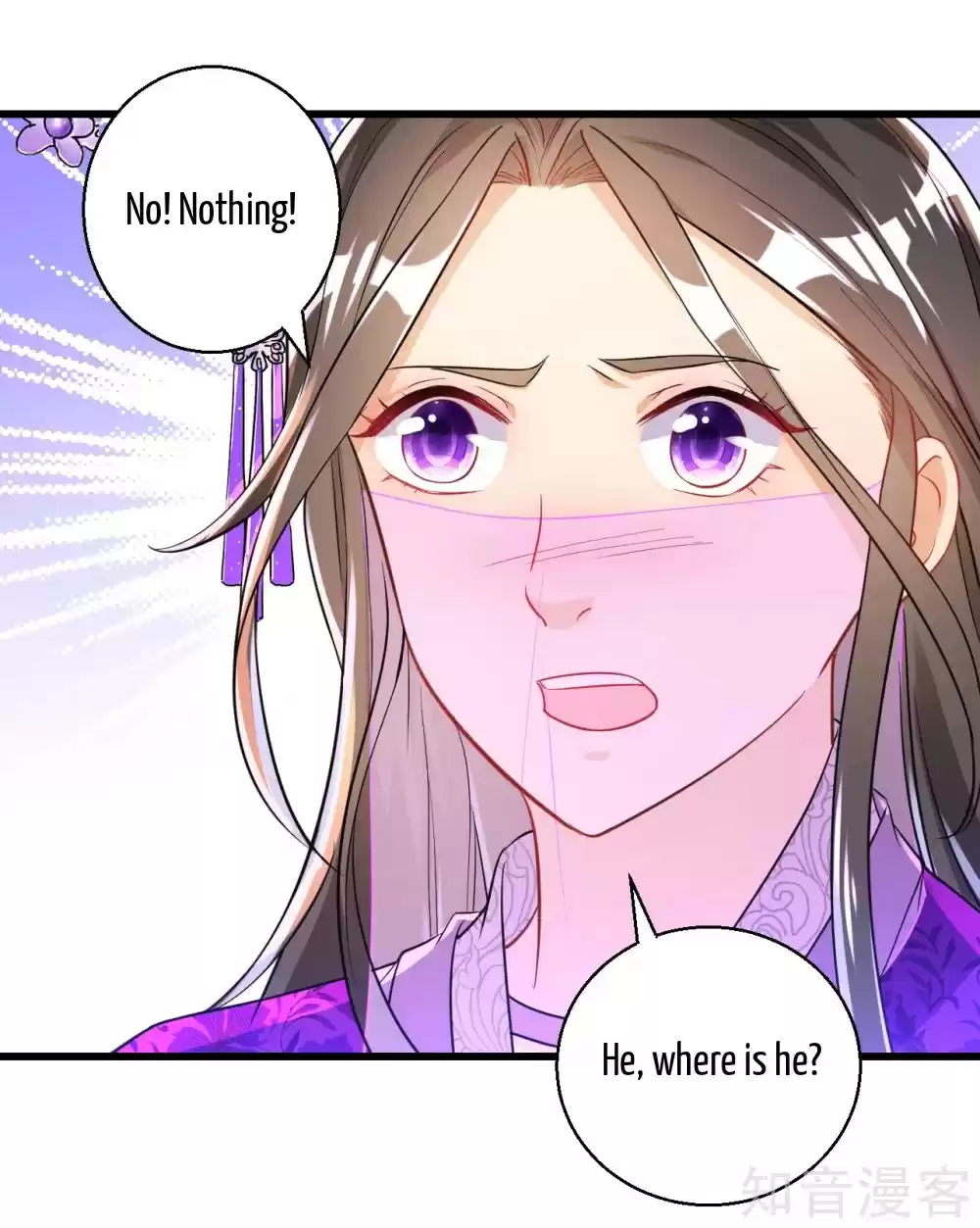 First Class Servant Ch. 83