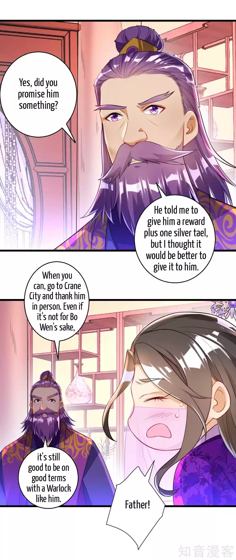 First Class Servant Ch. 83