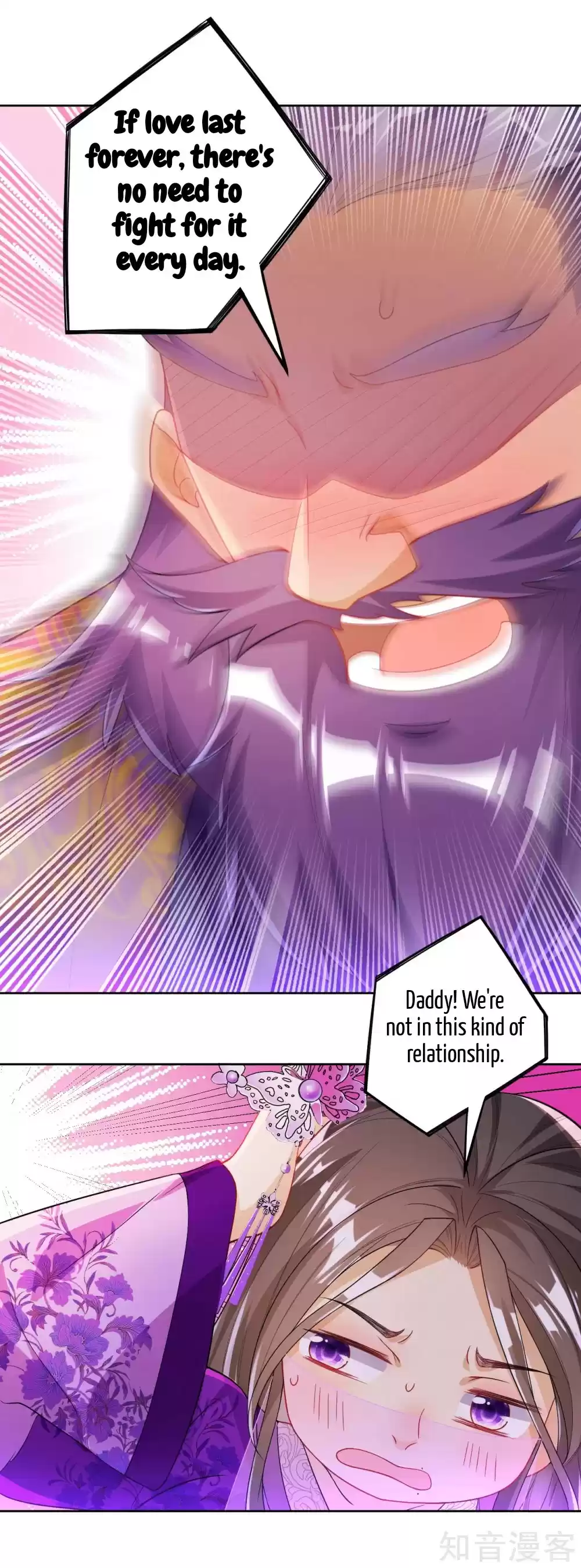 First Class Servant Ch. 83