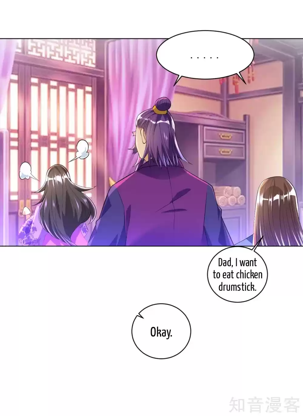 First Class Servant Ch. 83