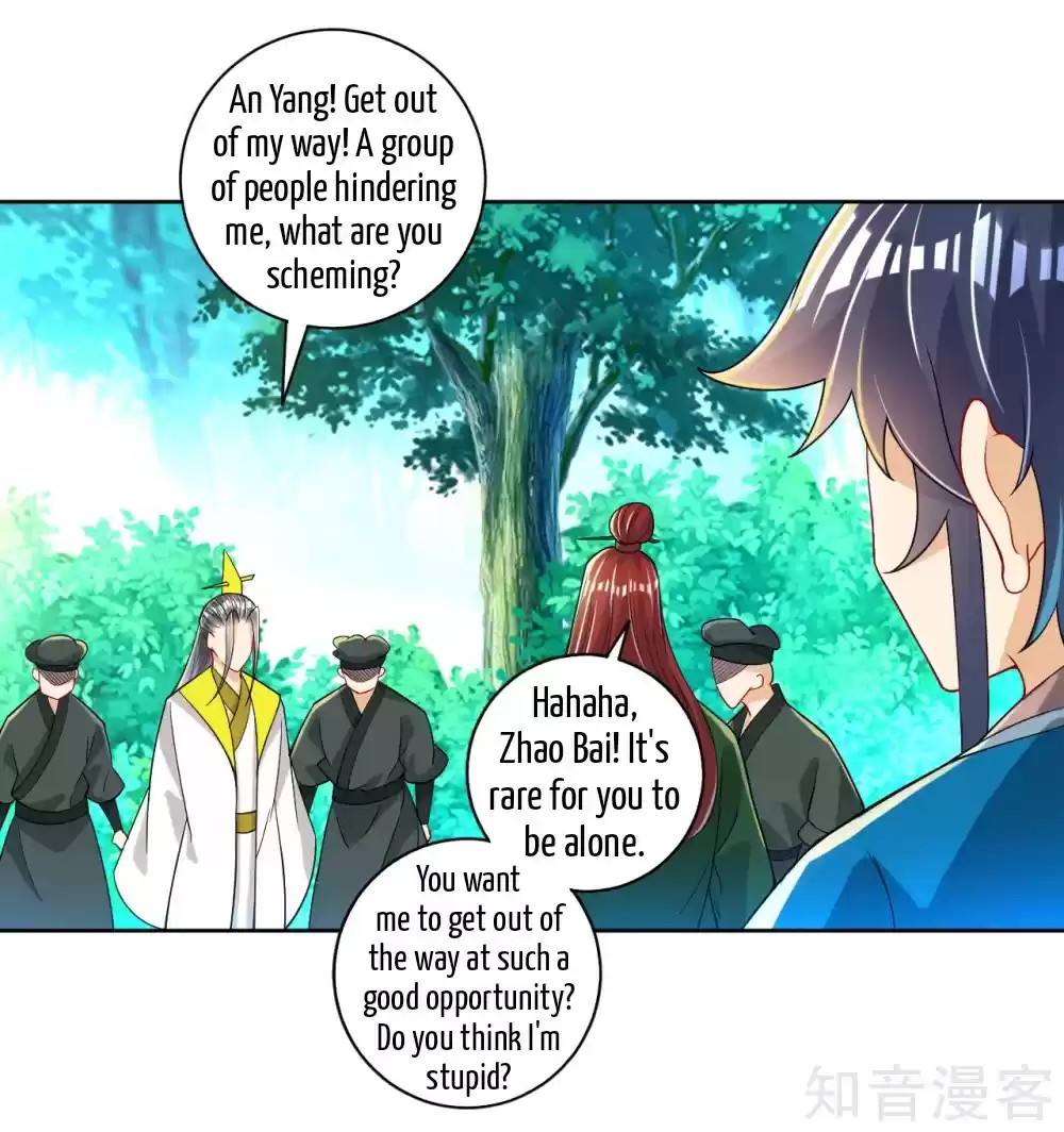 First Class Servant Ch. 83