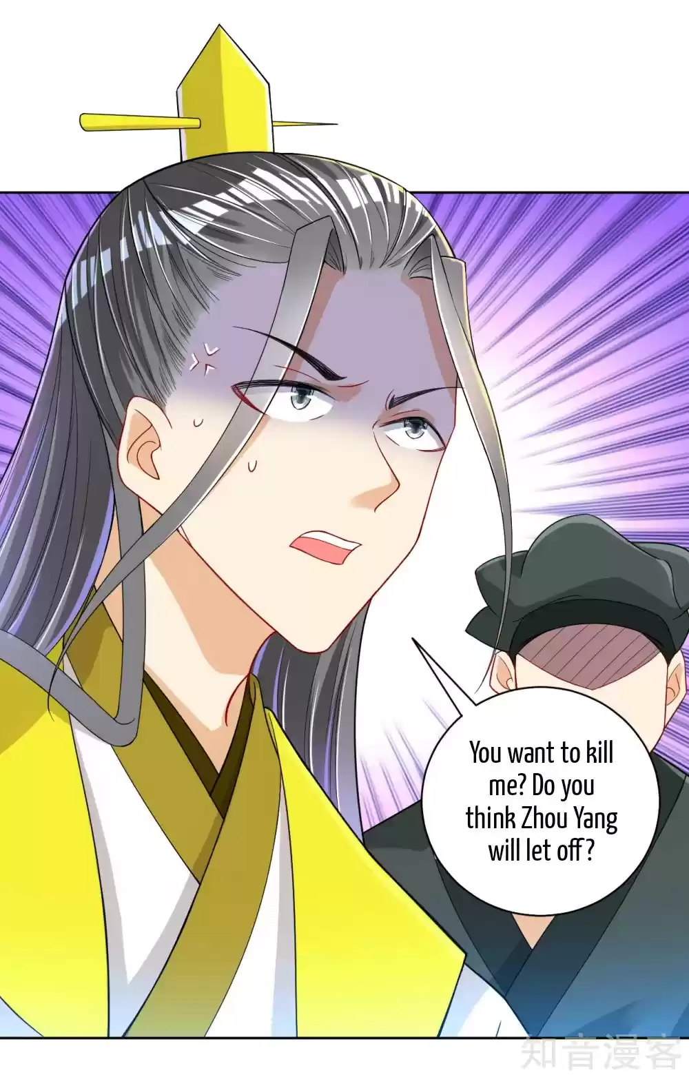 First Class Servant Ch. 83