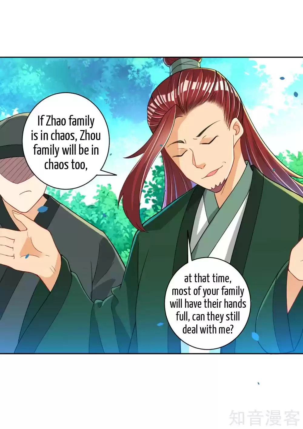 First Class Servant Ch. 83