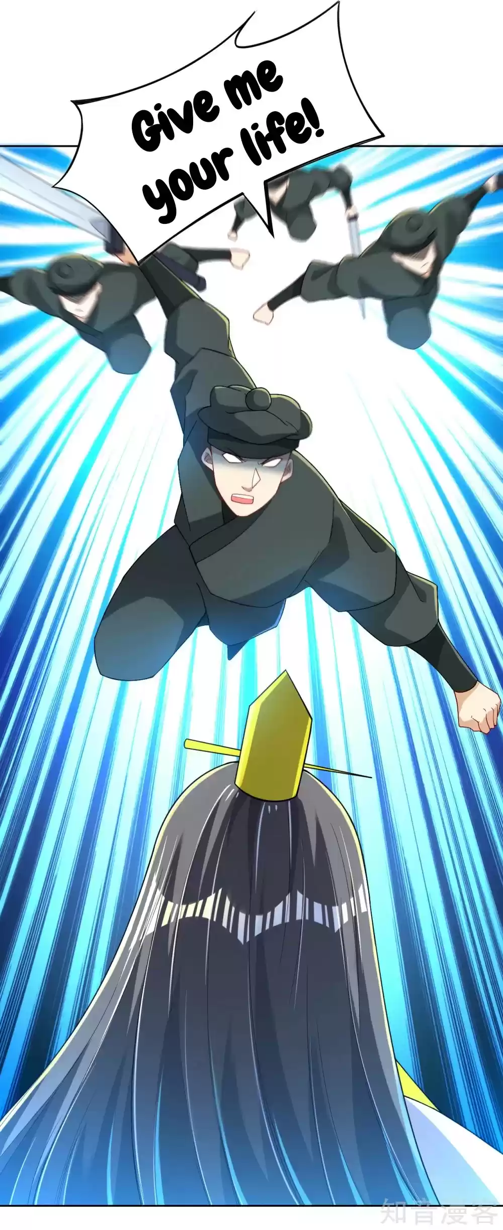 First Class Servant Ch. 83