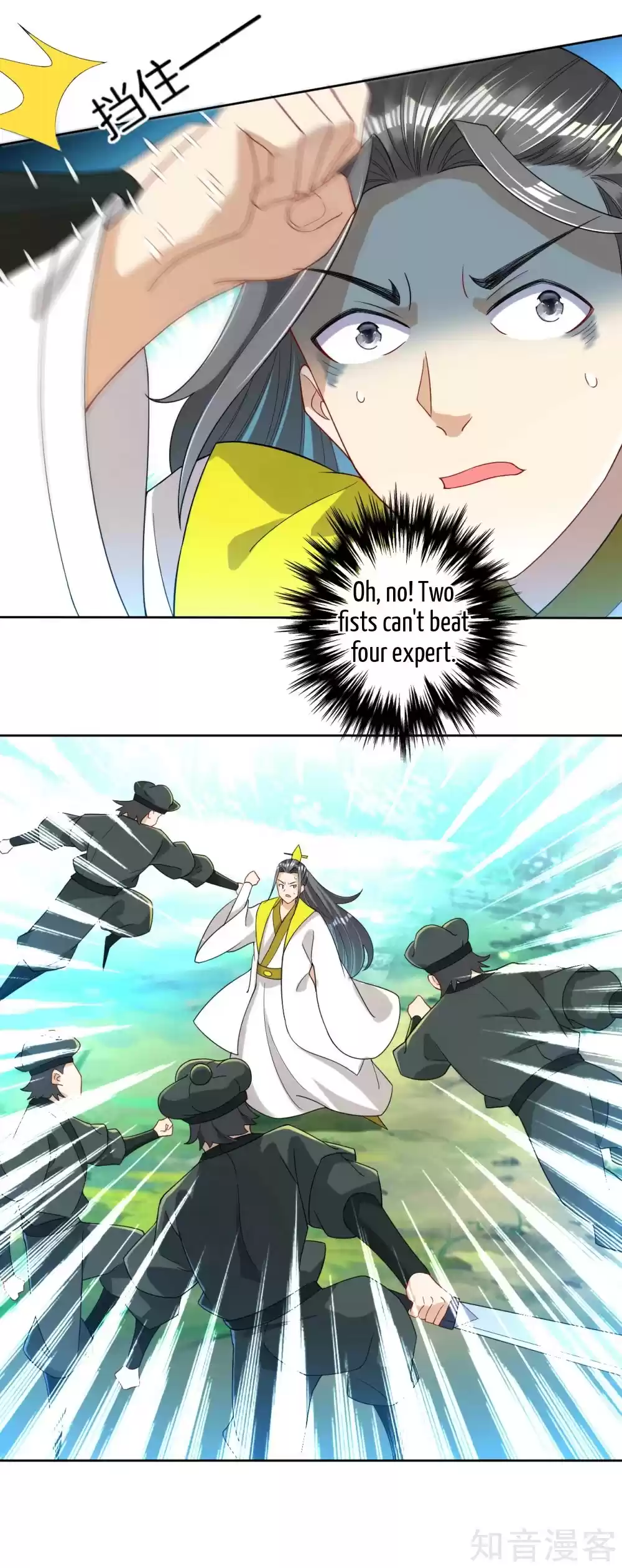 First Class Servant Ch. 83