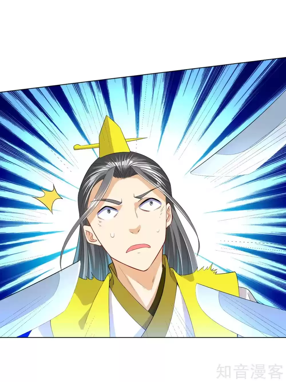 First Class Servant Ch. 83