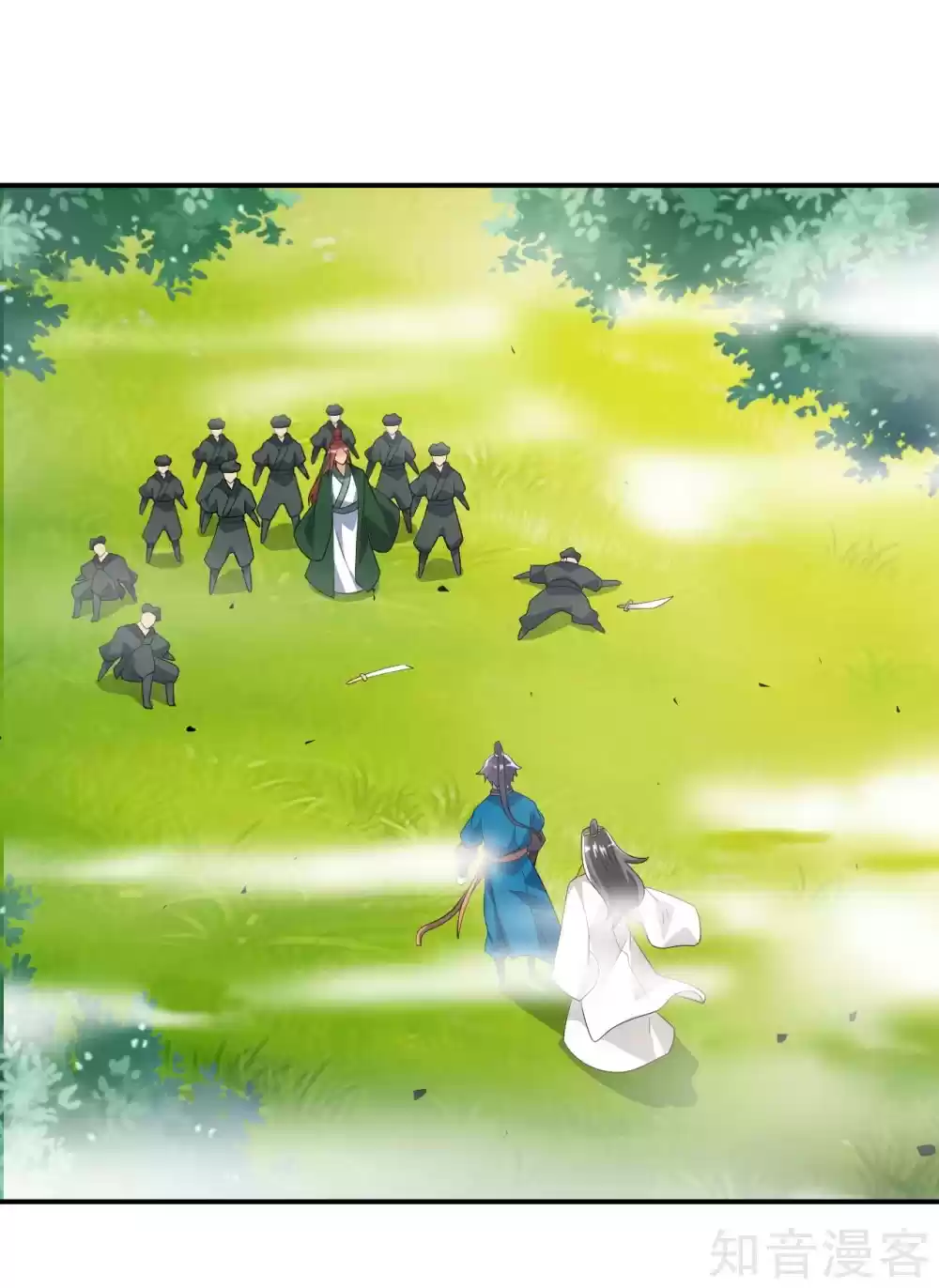 First Class Servant Ch. 84