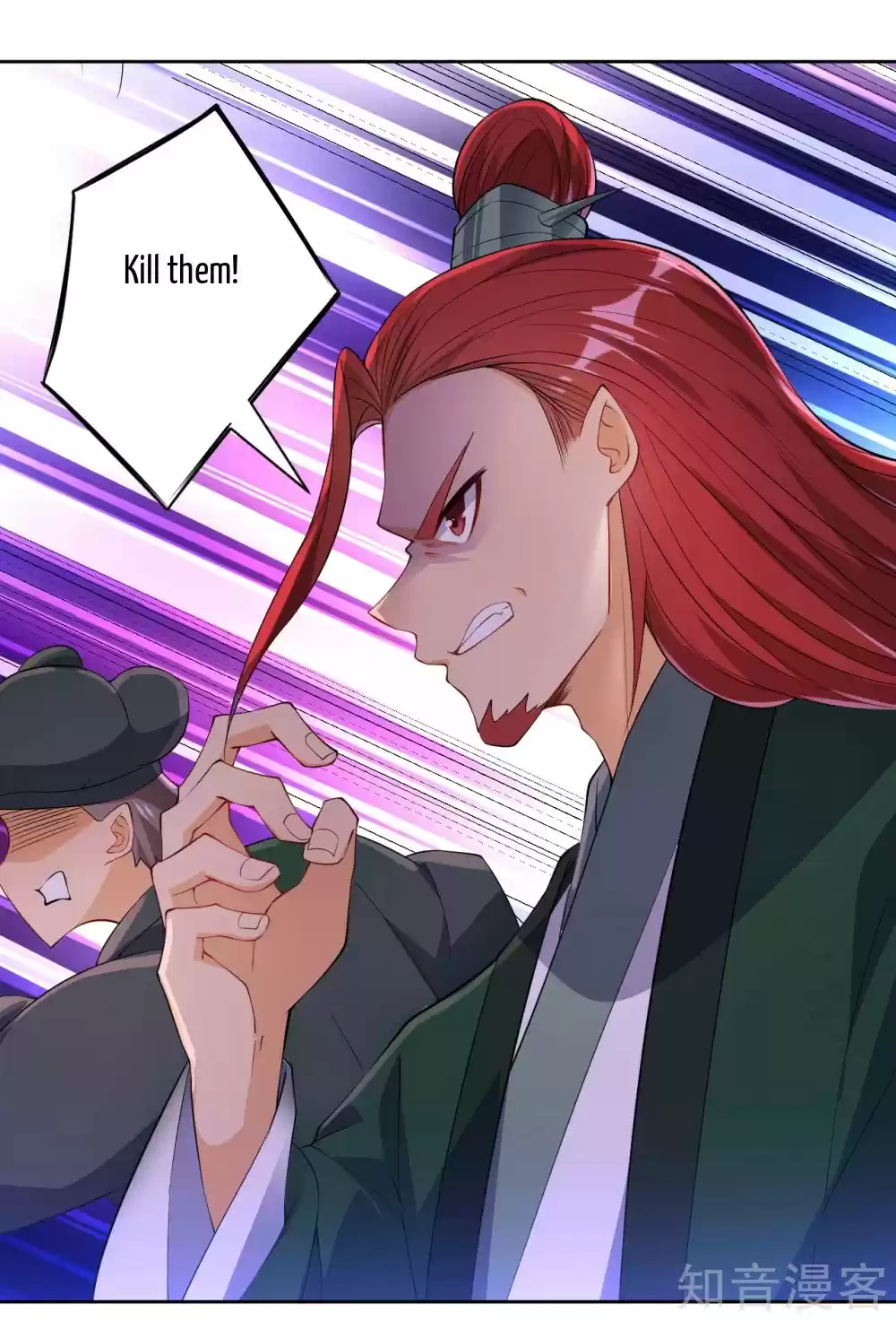 First Class Servant Ch. 84