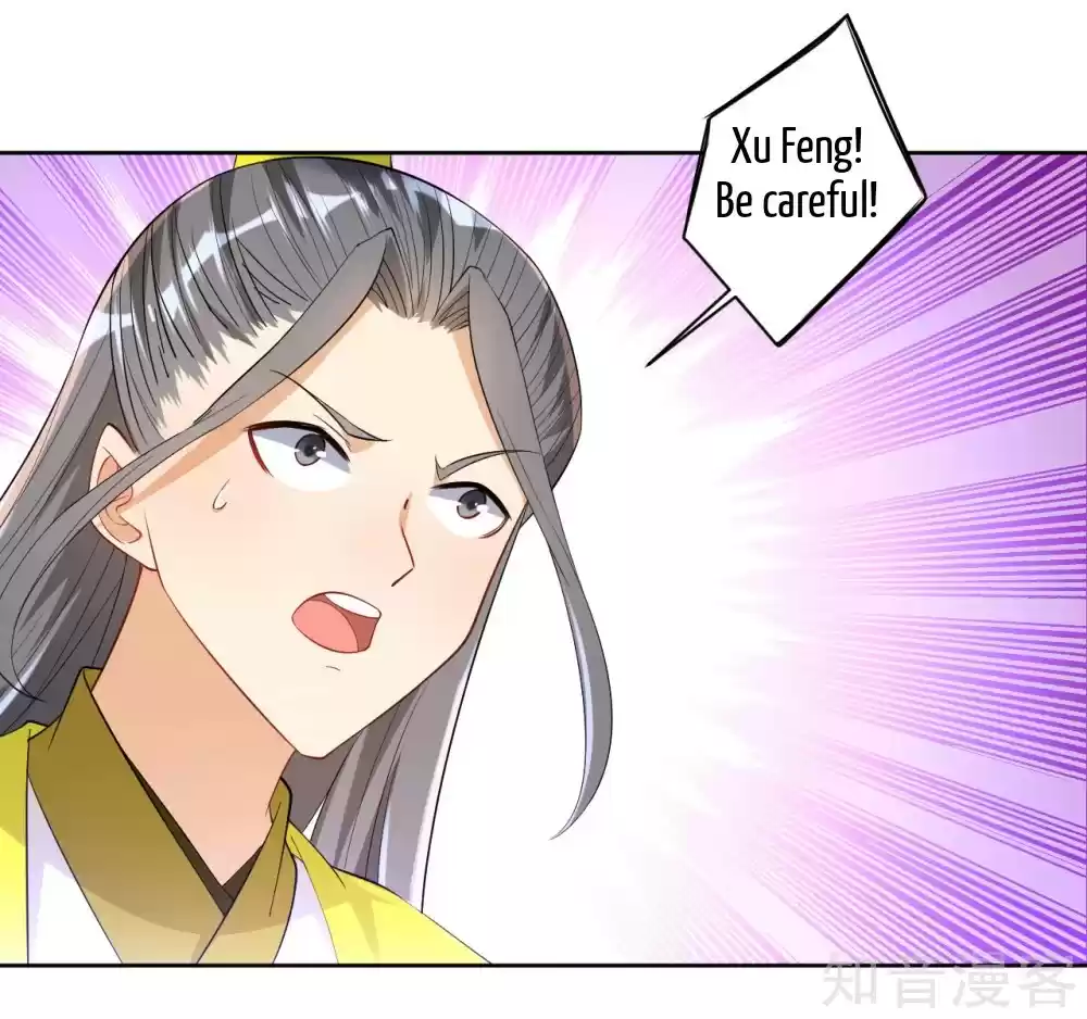 First Class Servant Ch. 84