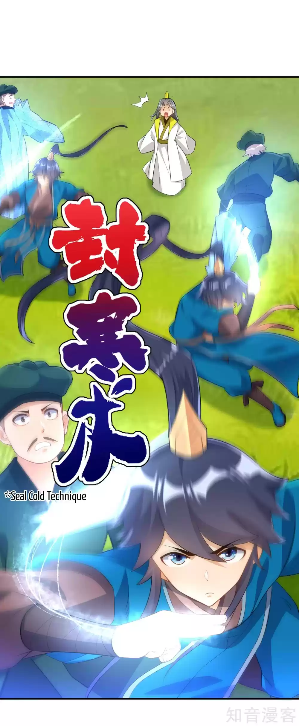 First Class Servant Ch. 84