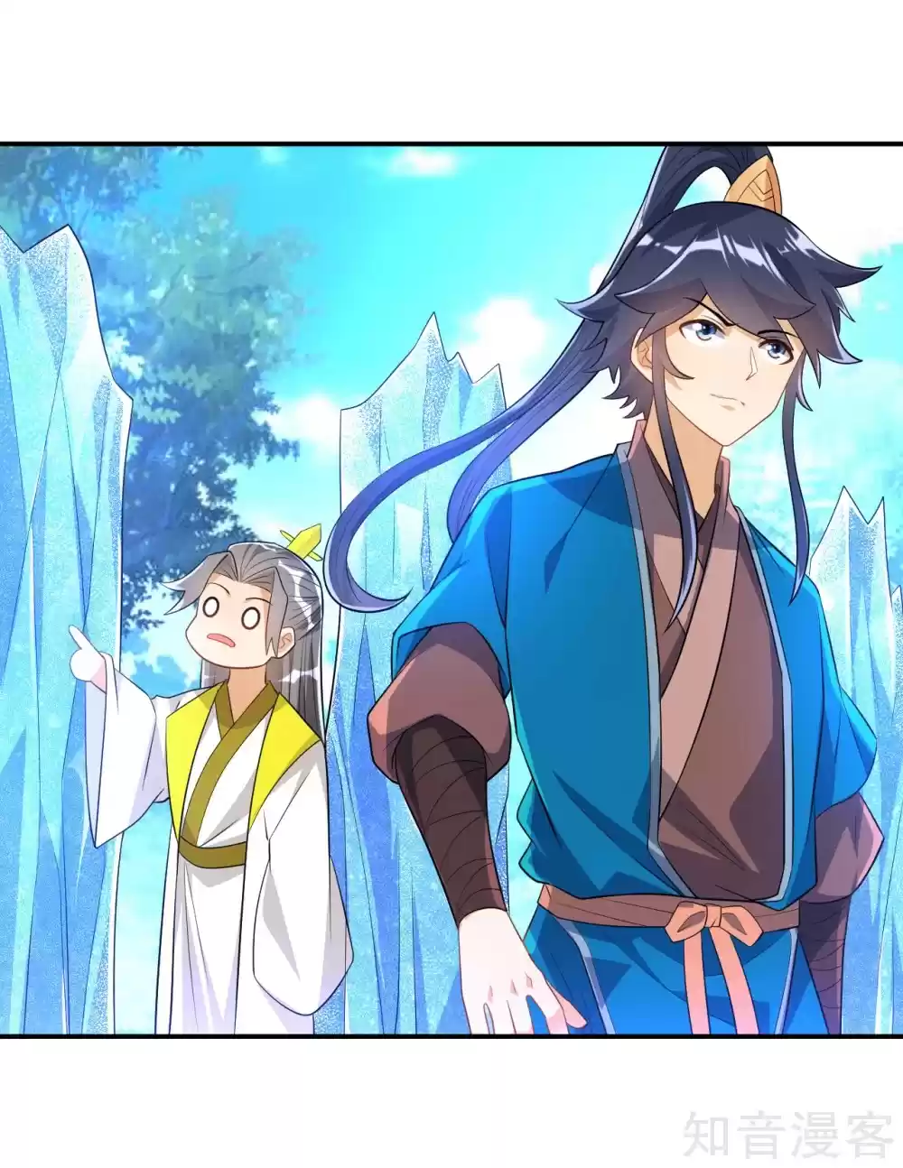 First Class Servant Ch. 84