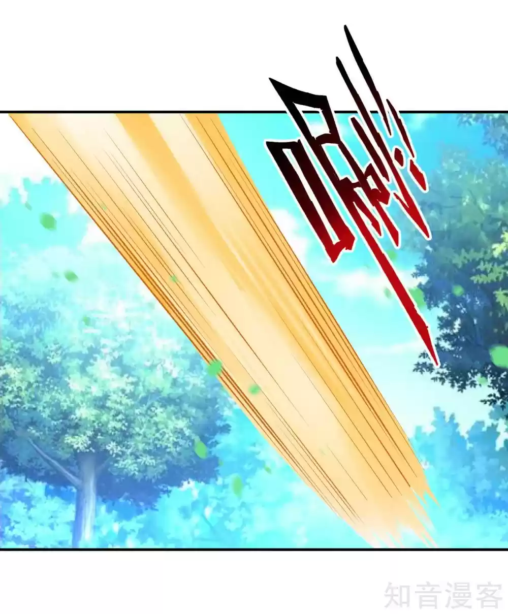 First Class Servant Ch. 84