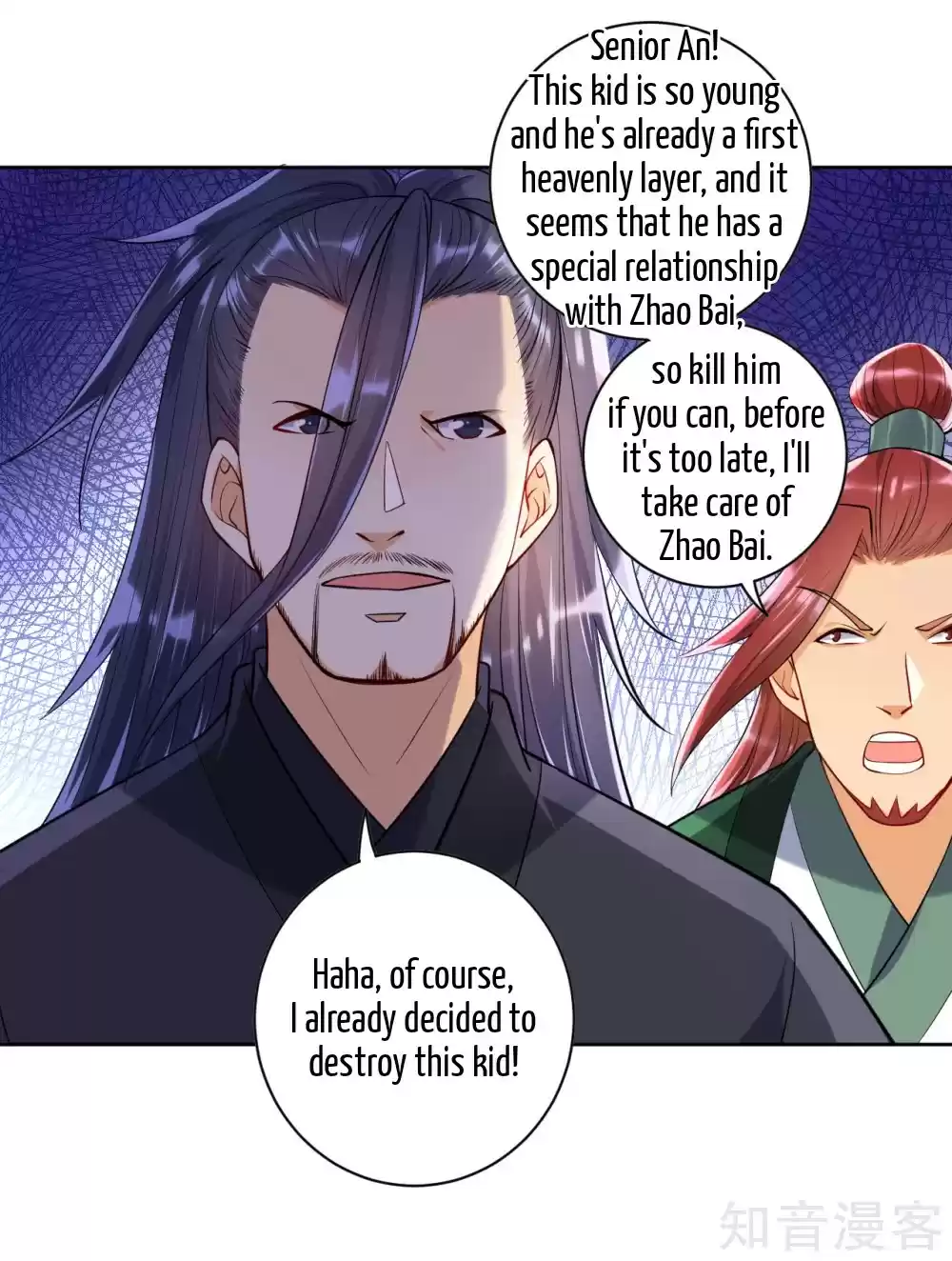 First Class Servant Ch. 84