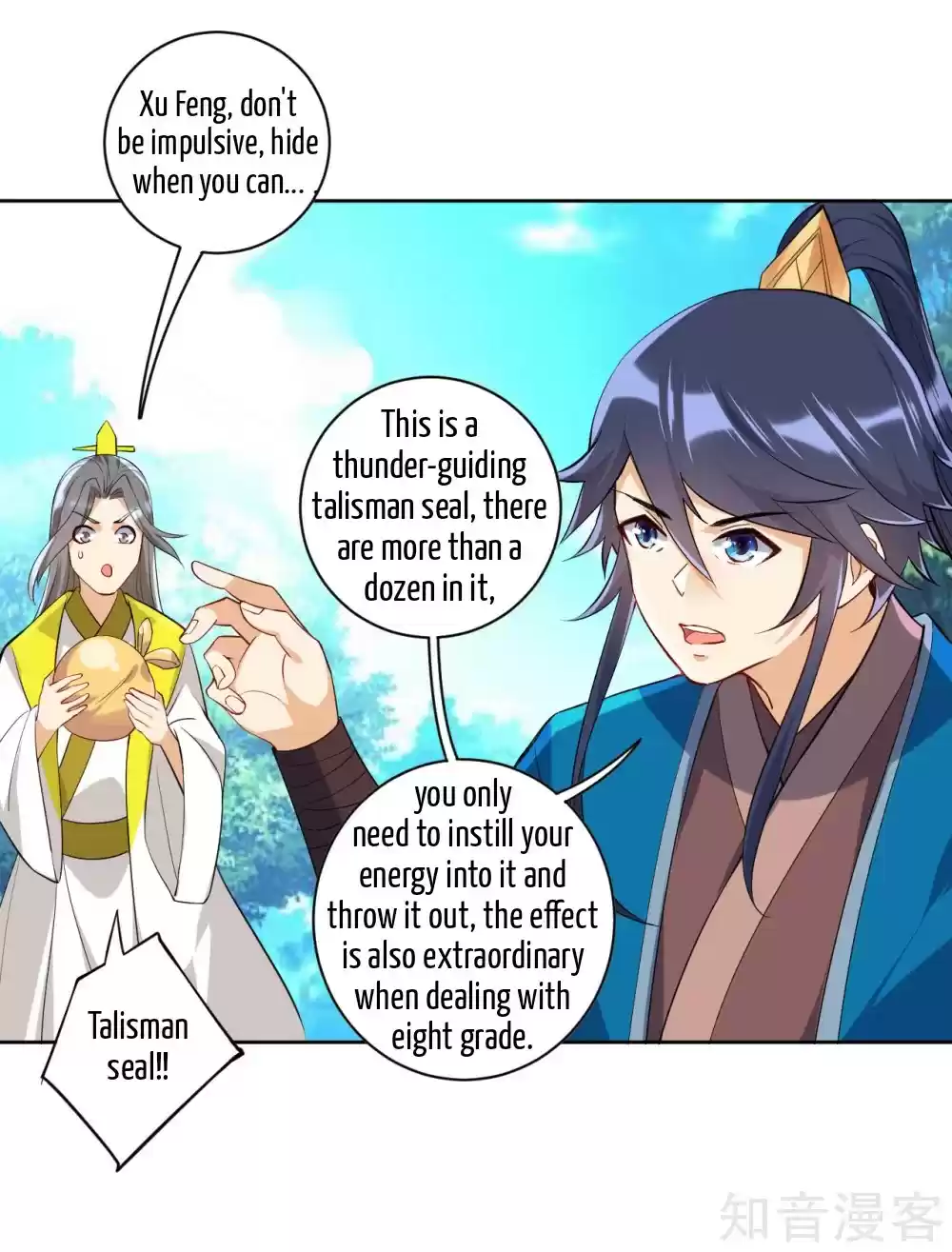 First Class Servant Ch. 84