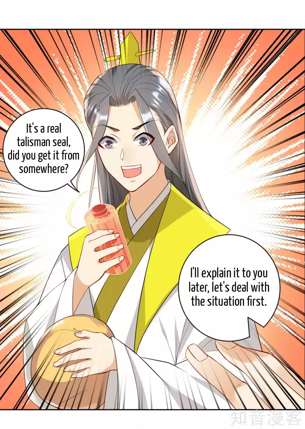 First Class Servant Ch. 84