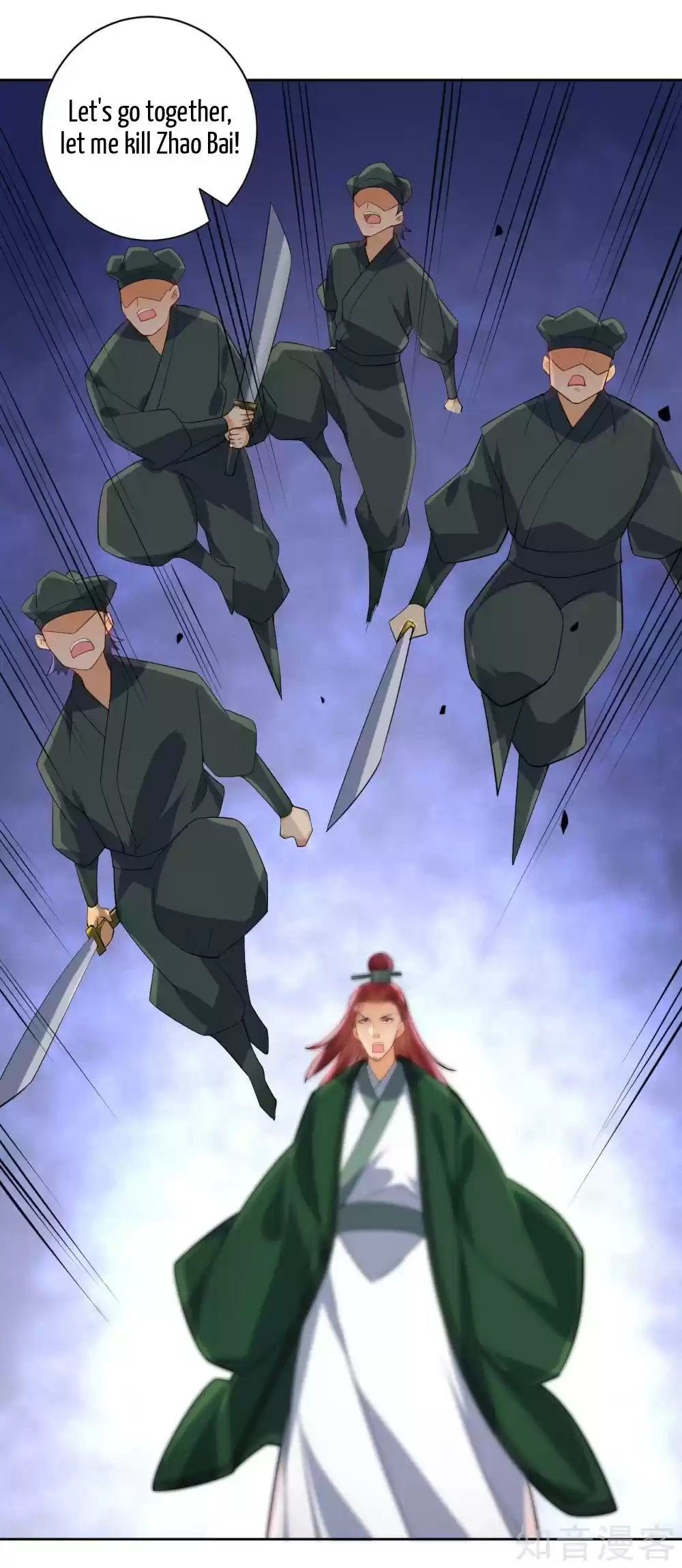 First Class Servant Ch. 84