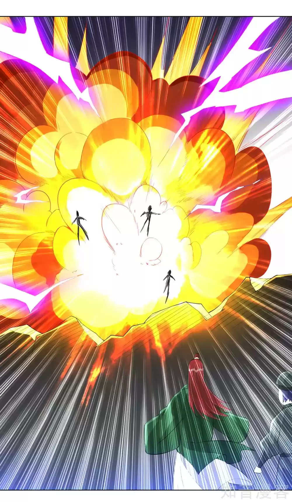 First Class Servant Ch. 84