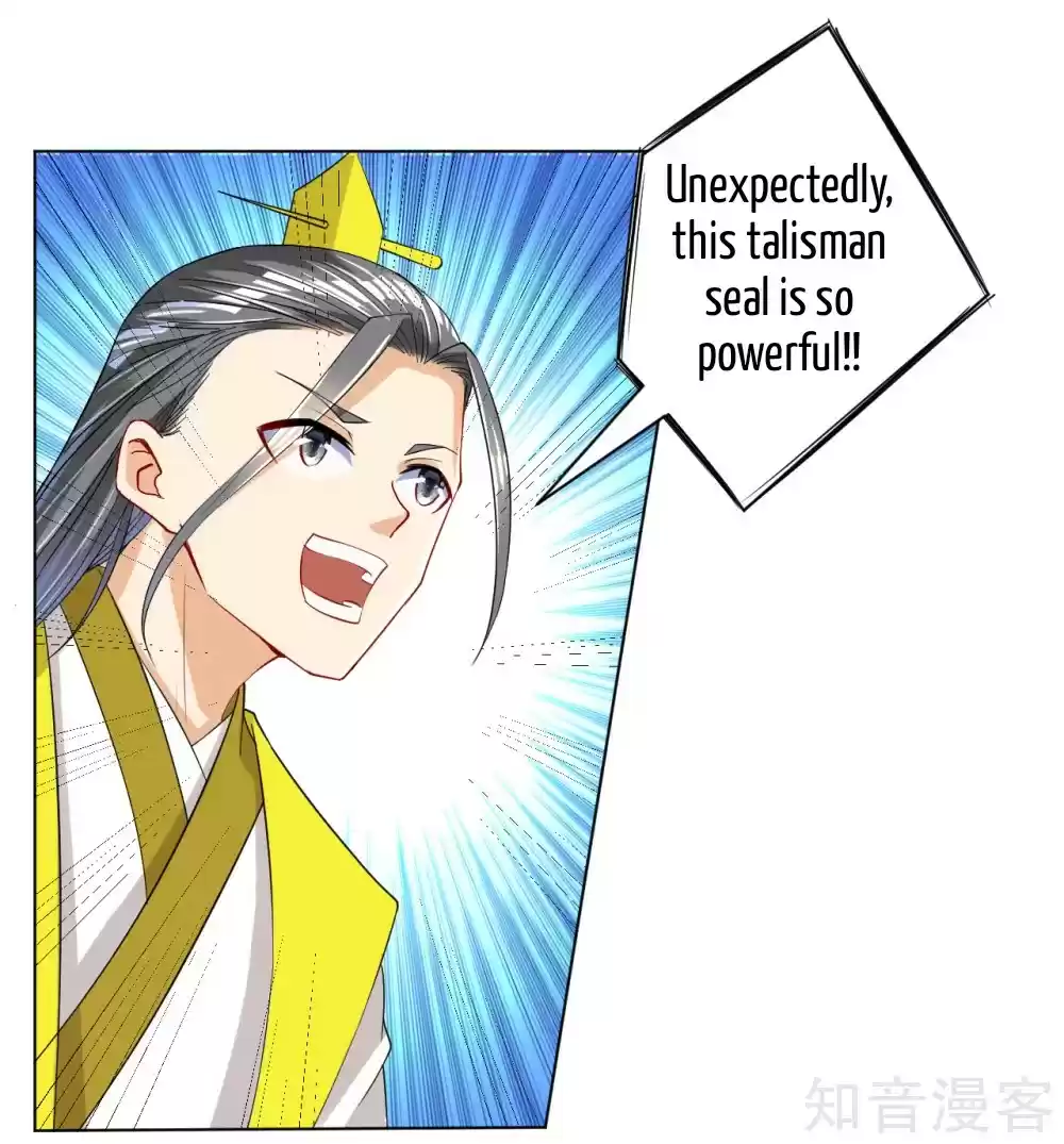 First Class Servant Ch. 84