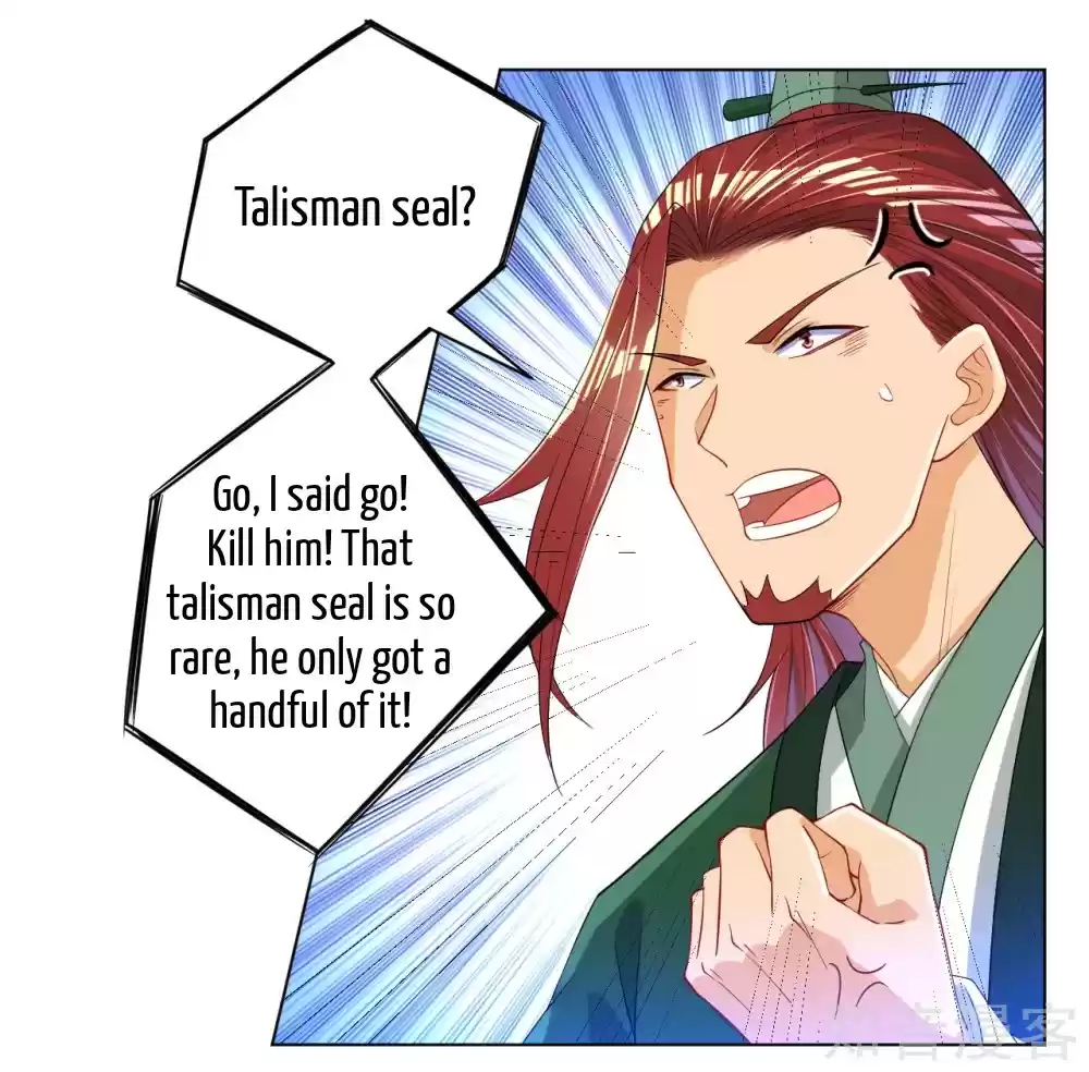 First Class Servant Ch. 84