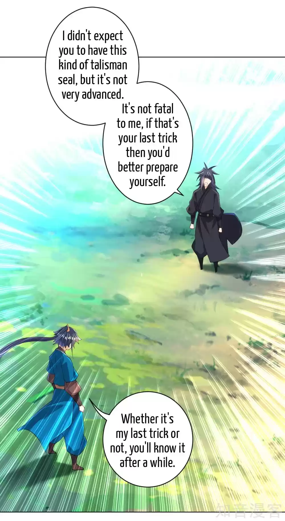 First Class Servant Ch. 84