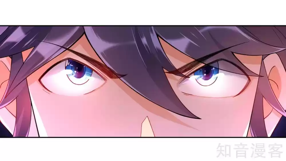 First Class Servant Ch. 84